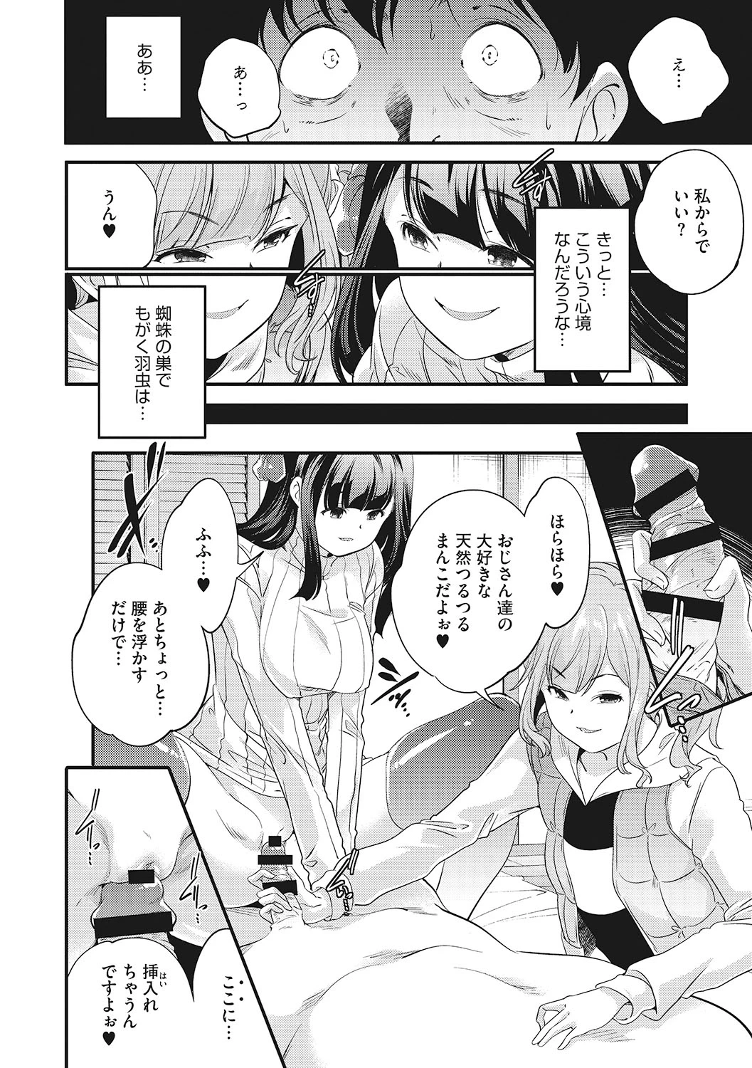 หน้า 65