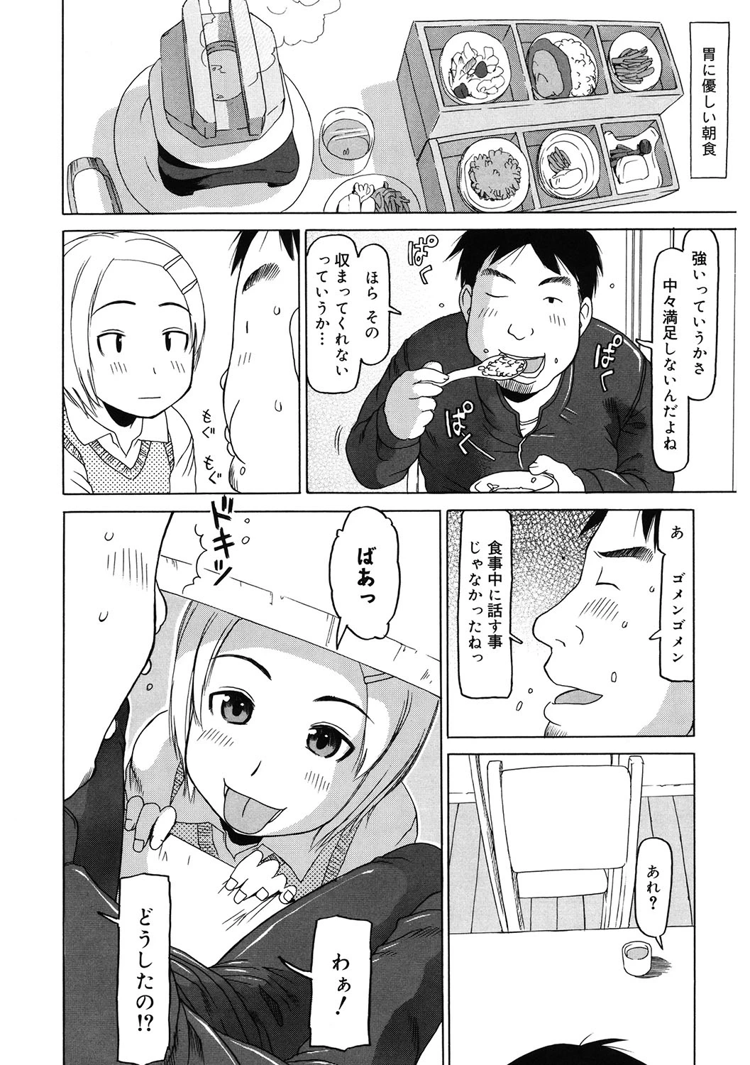 หน้า 81