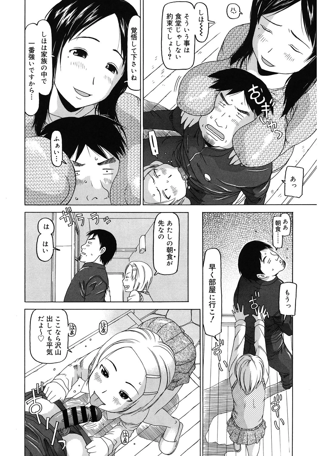 หน้า 83