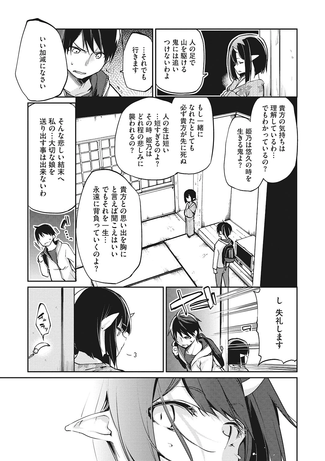 หน้า 98