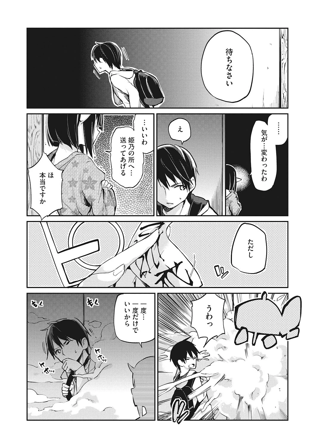 หน้า 99