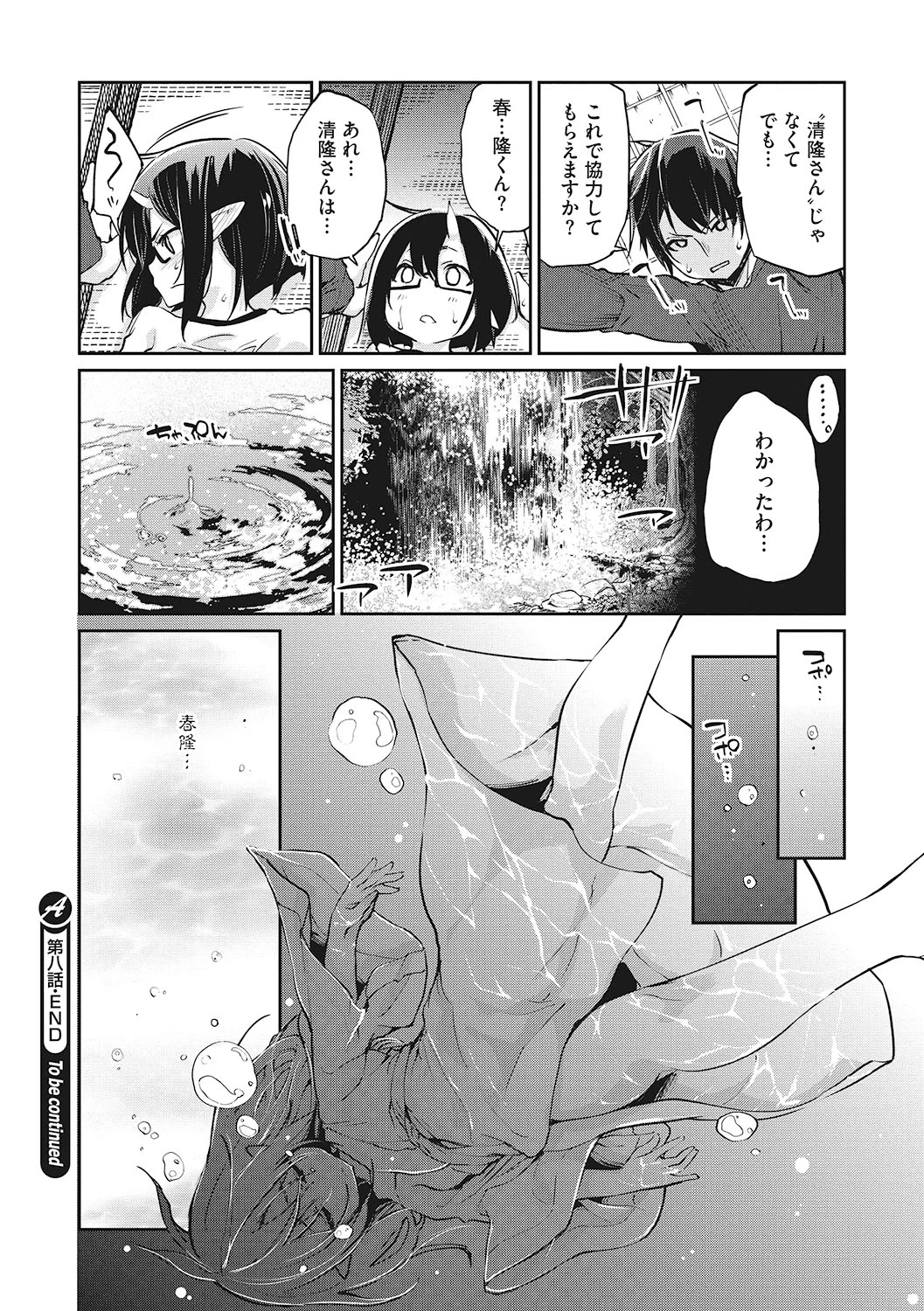 หน้า 113