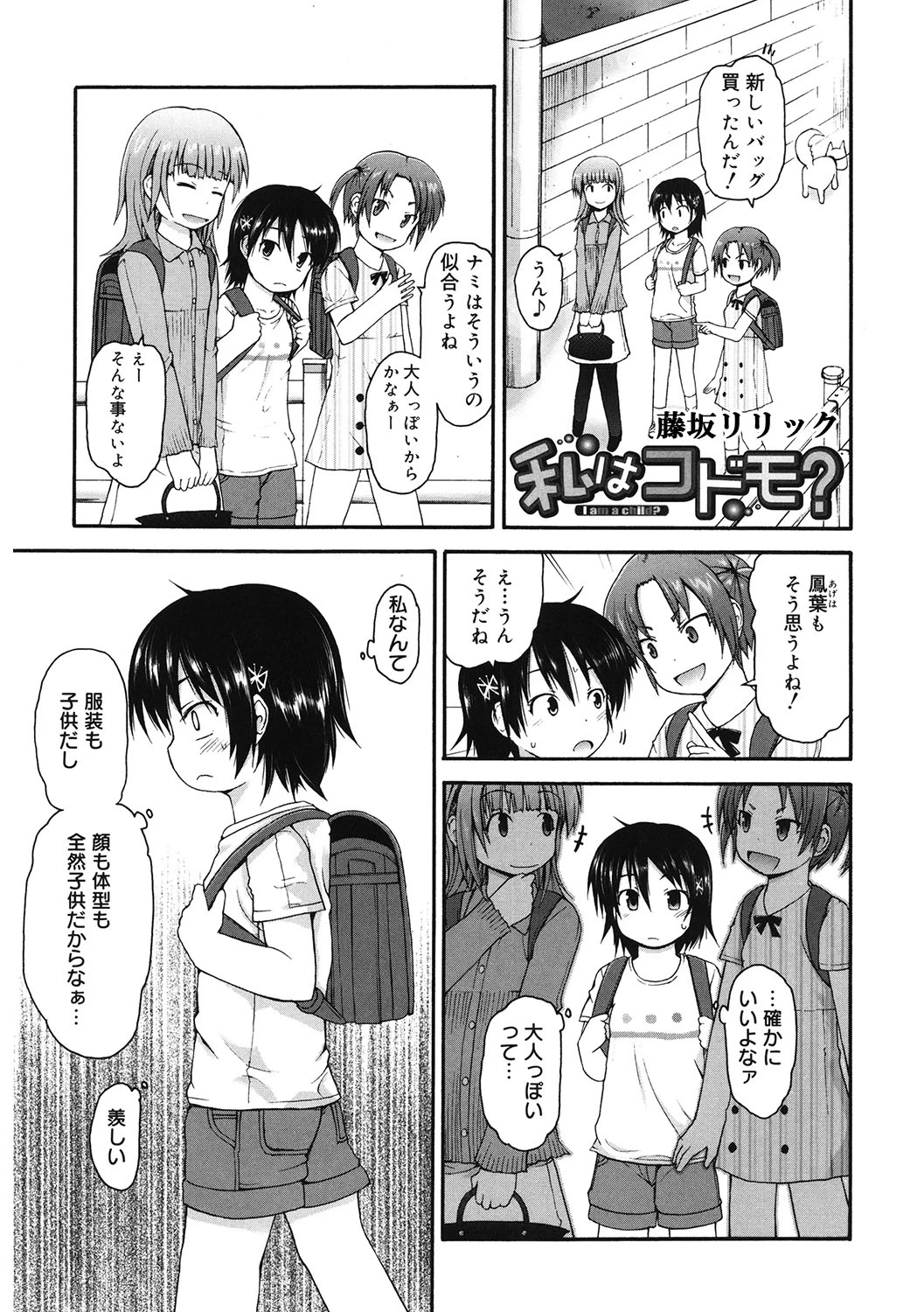 หน้า 114