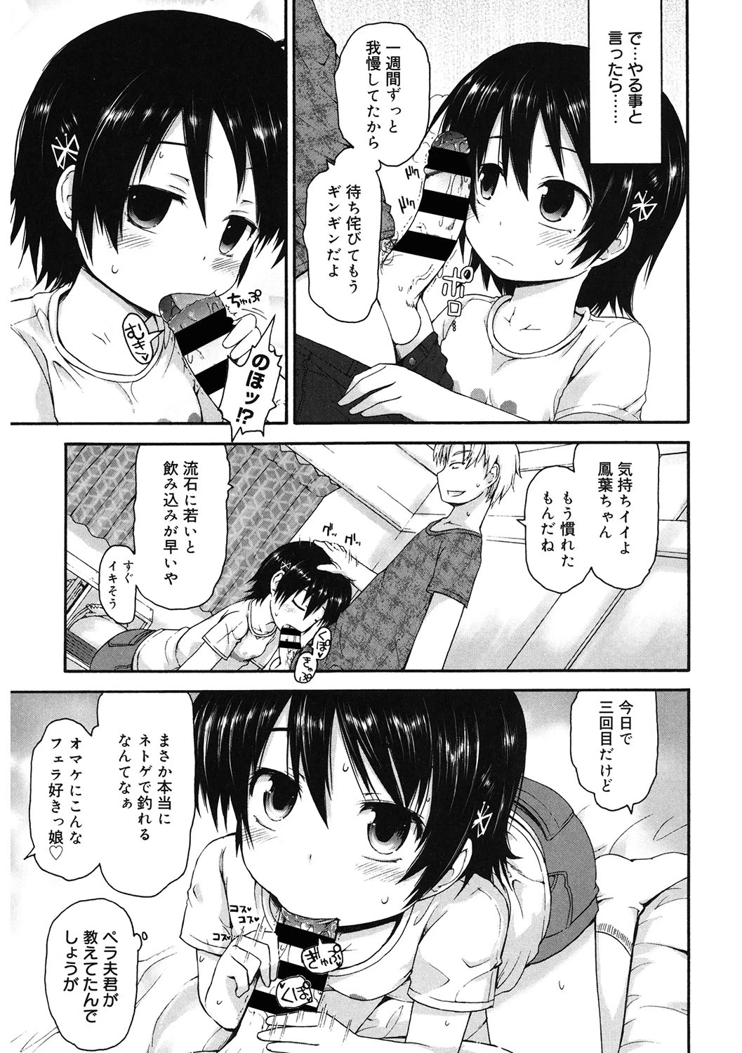 หน้า 116