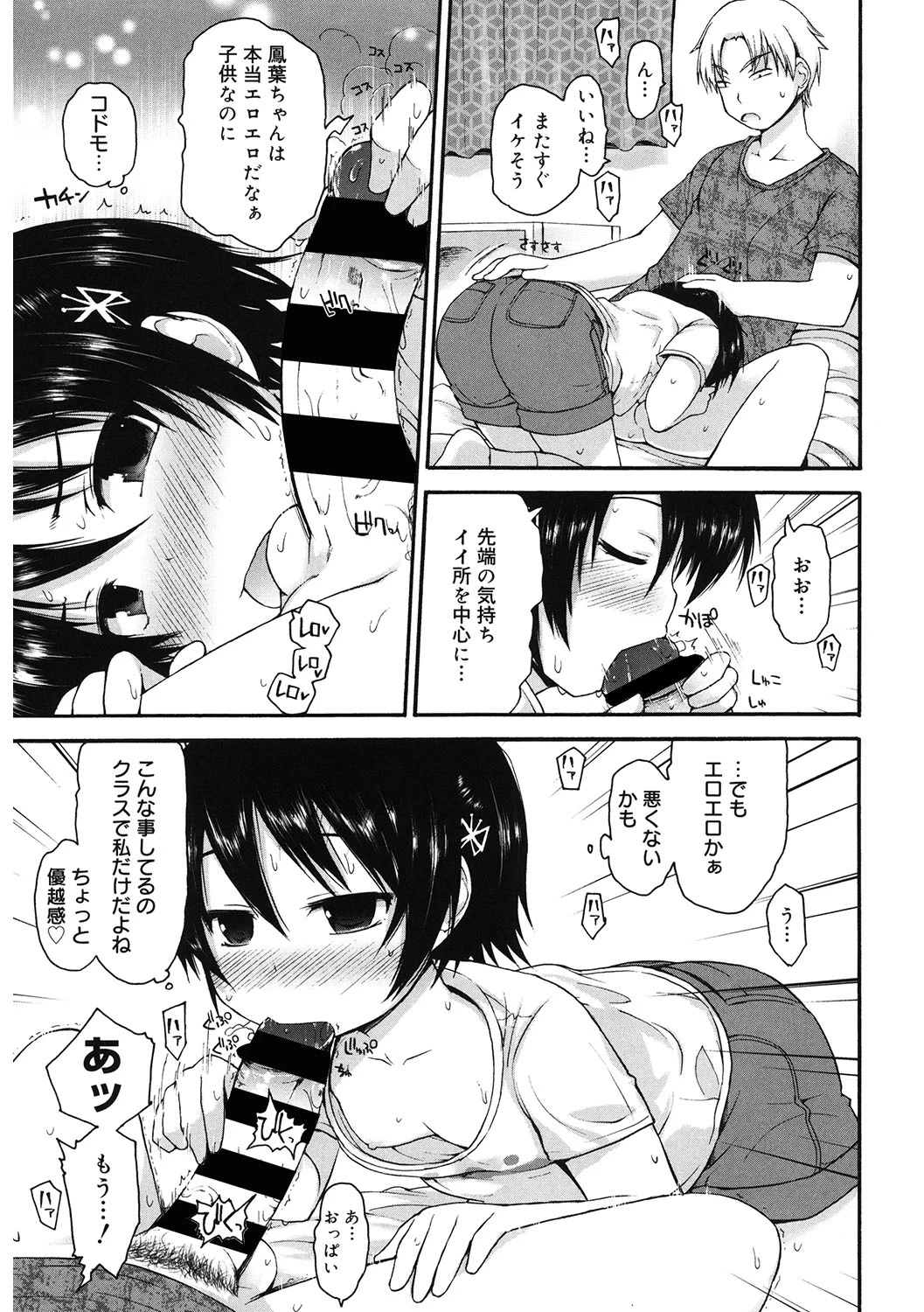 หน้า 118