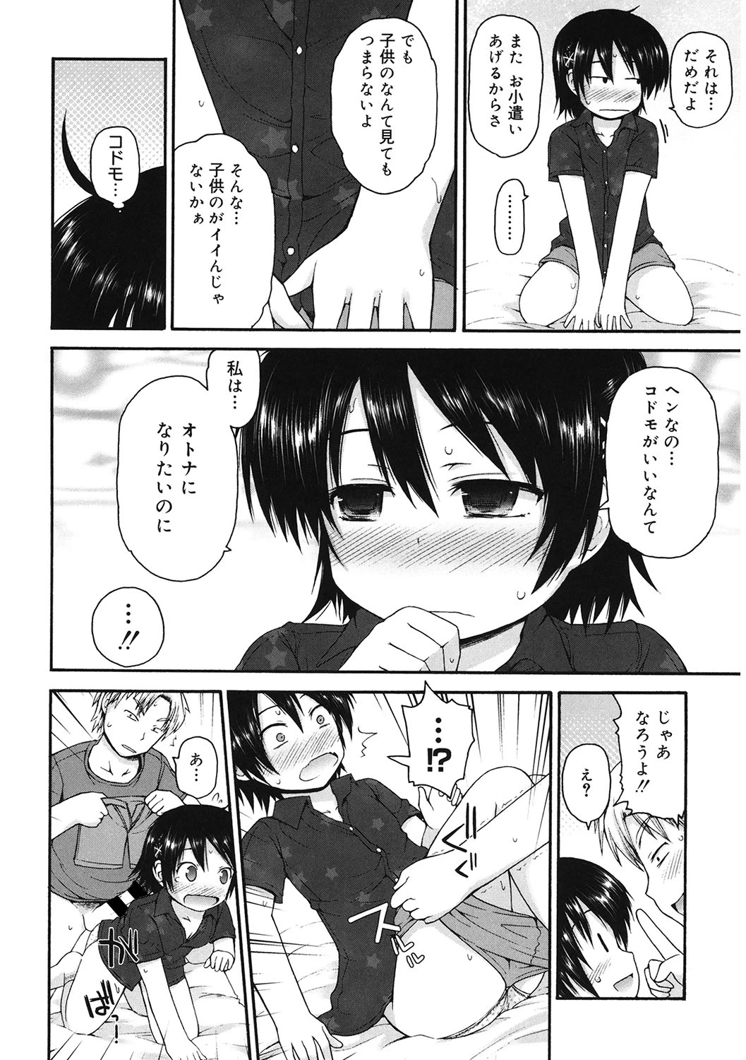 หน้า 123