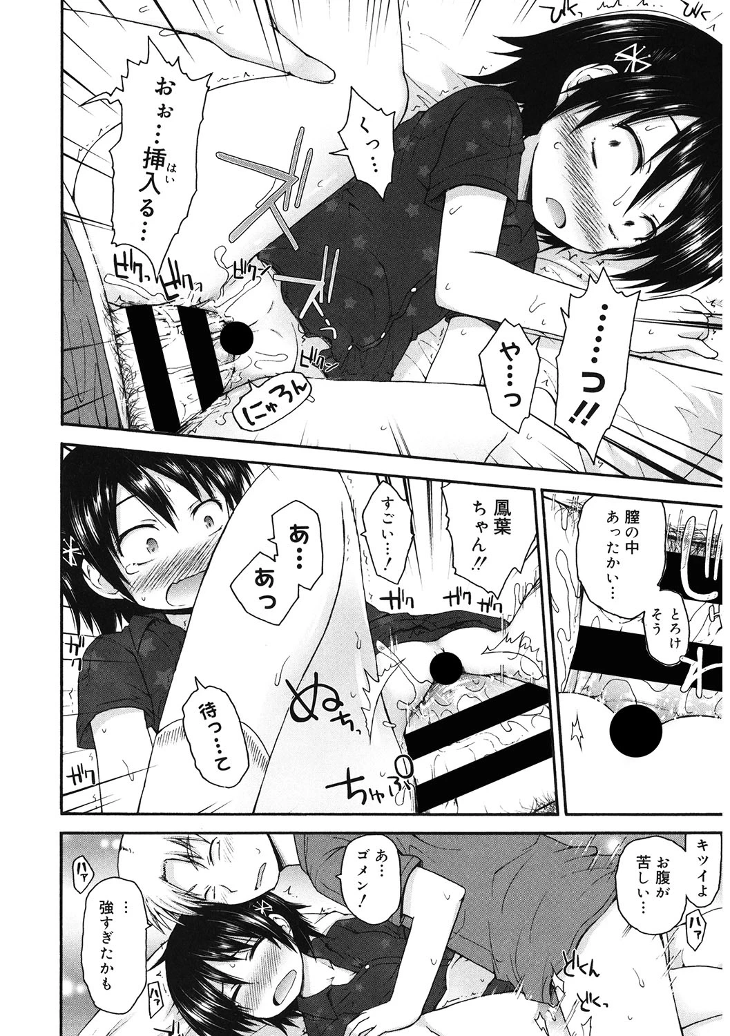 หน้า 127