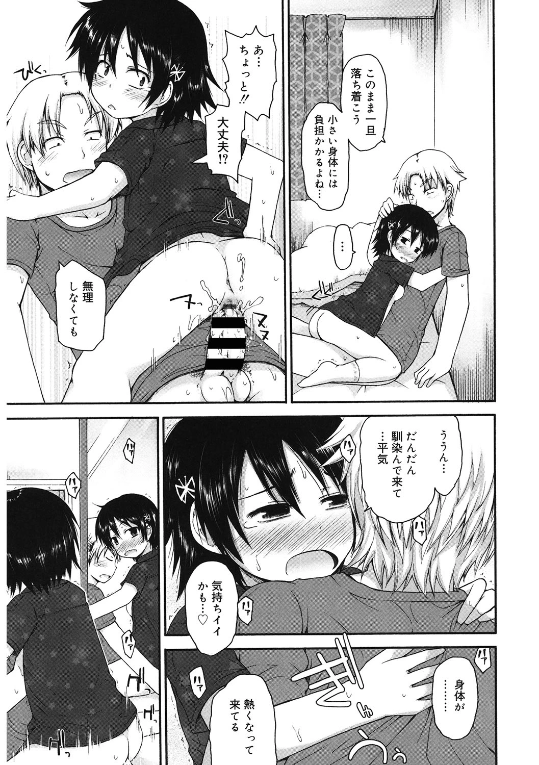 หน้า 128