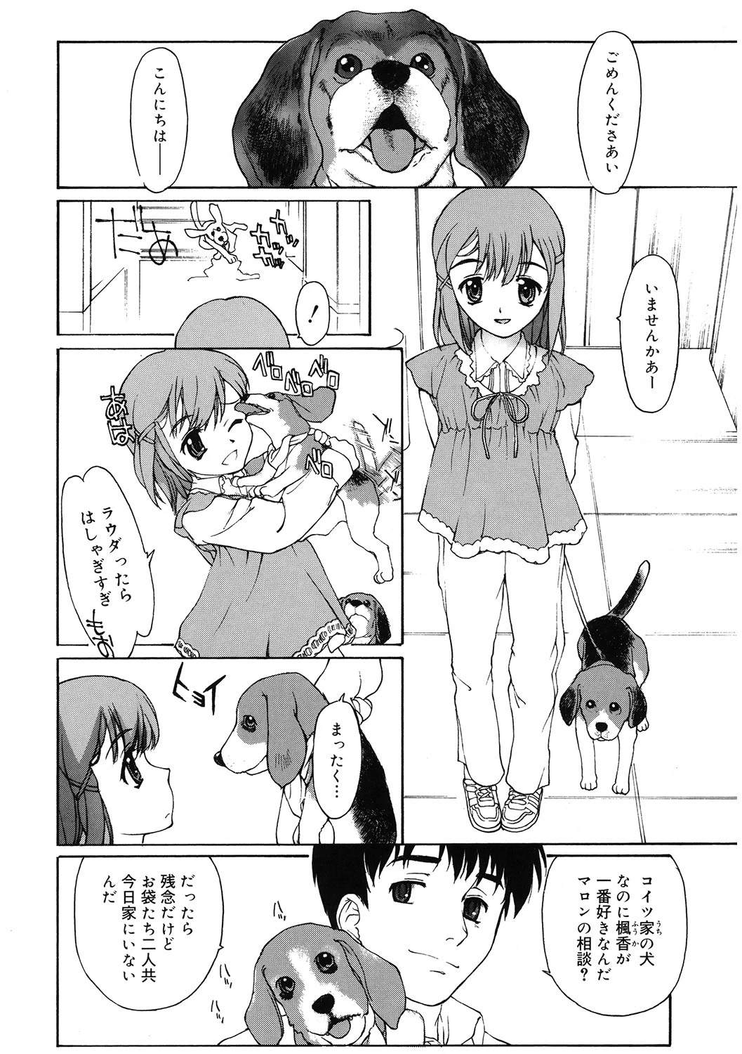 หน้า 133