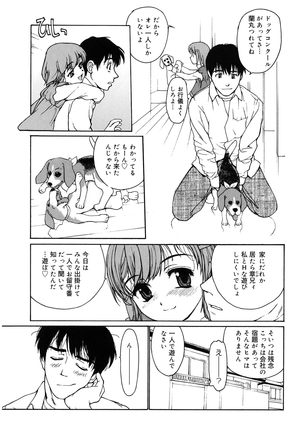 หน้า 134