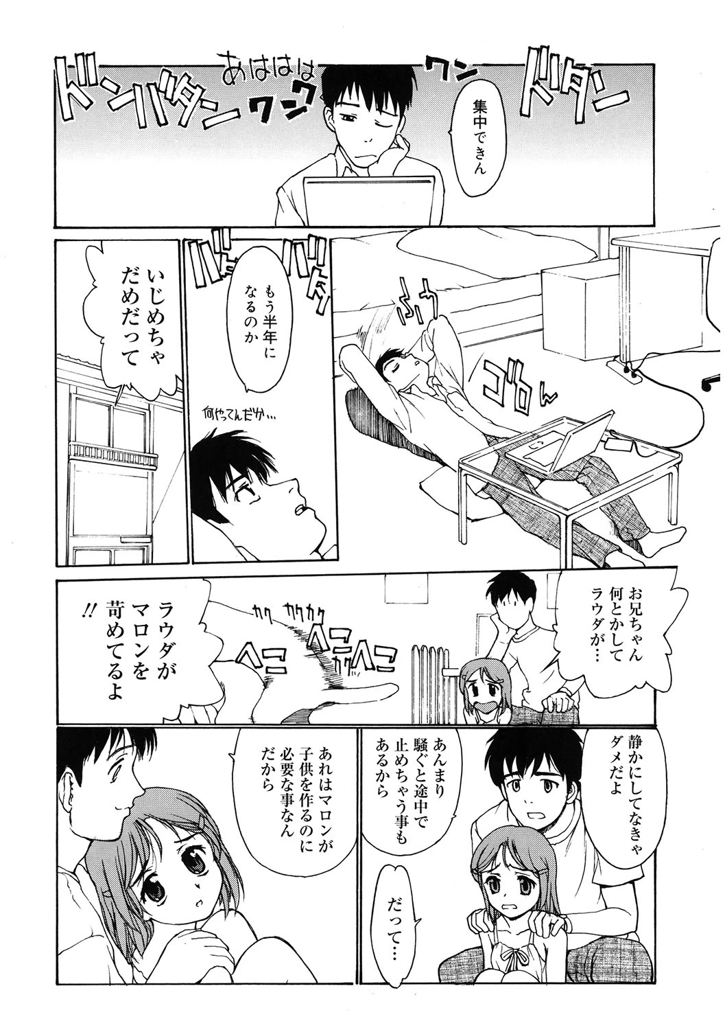 หน้า 135