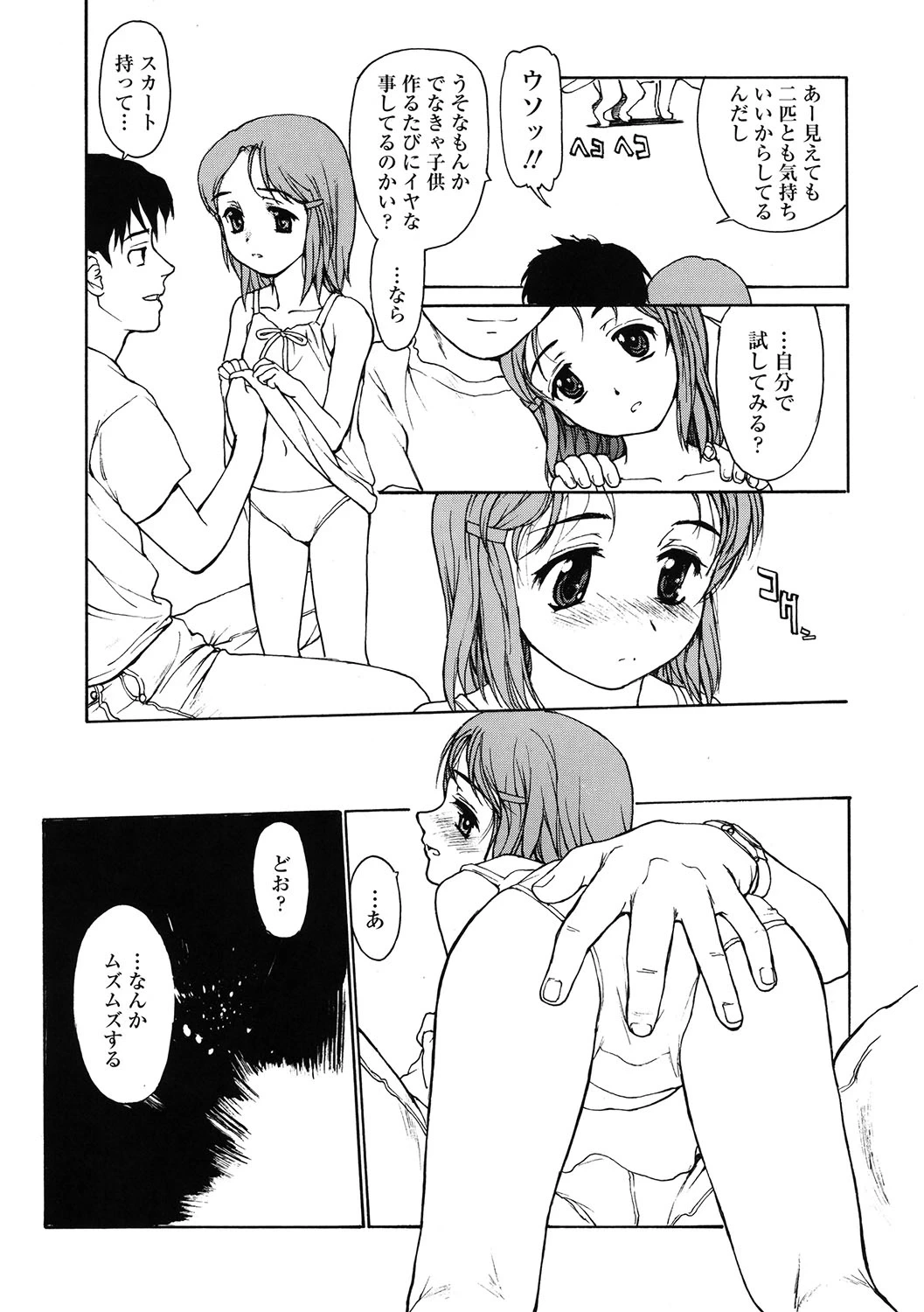 หน้า 136