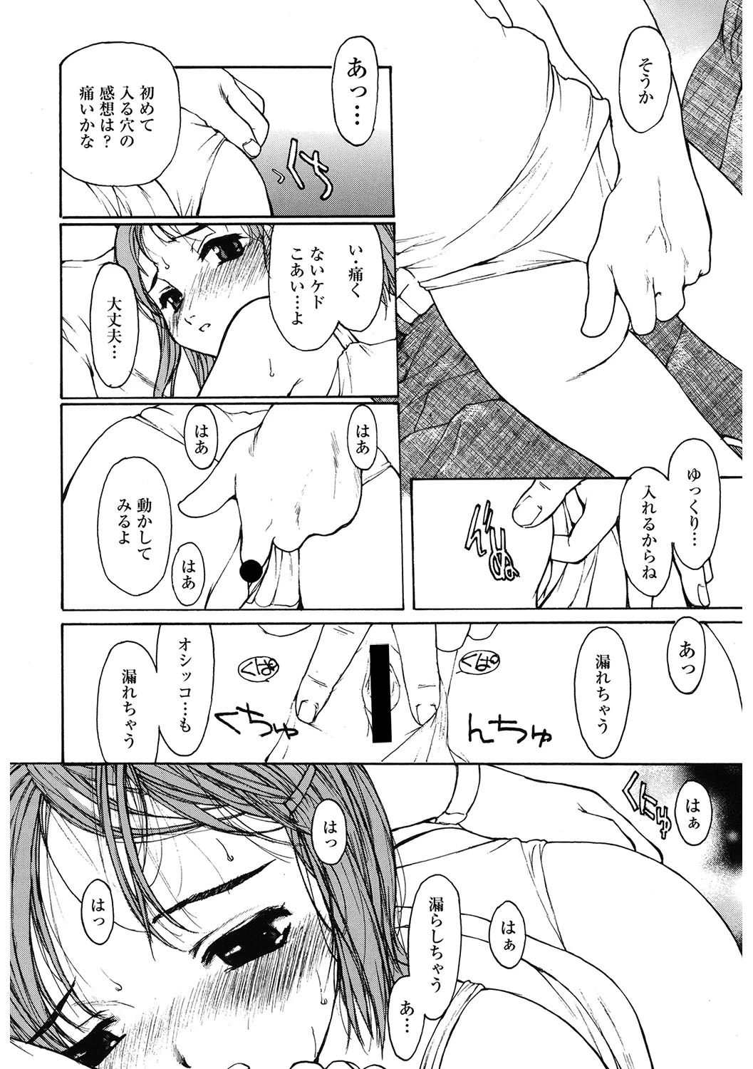 หน้า 137
