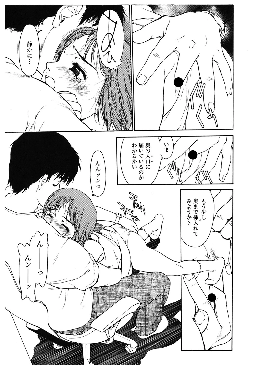 หน้า 138
