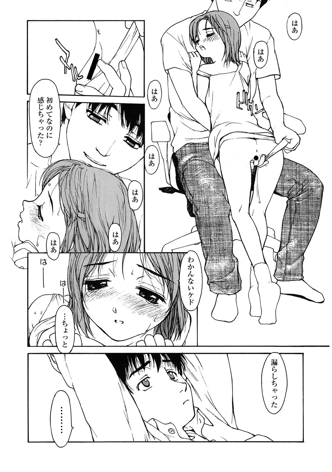 หน้า 139