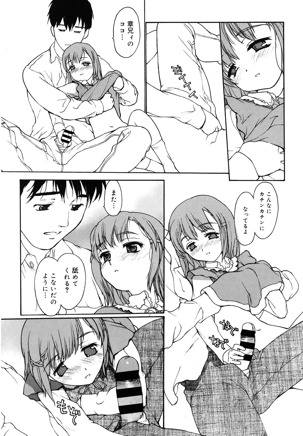 หน้า 142