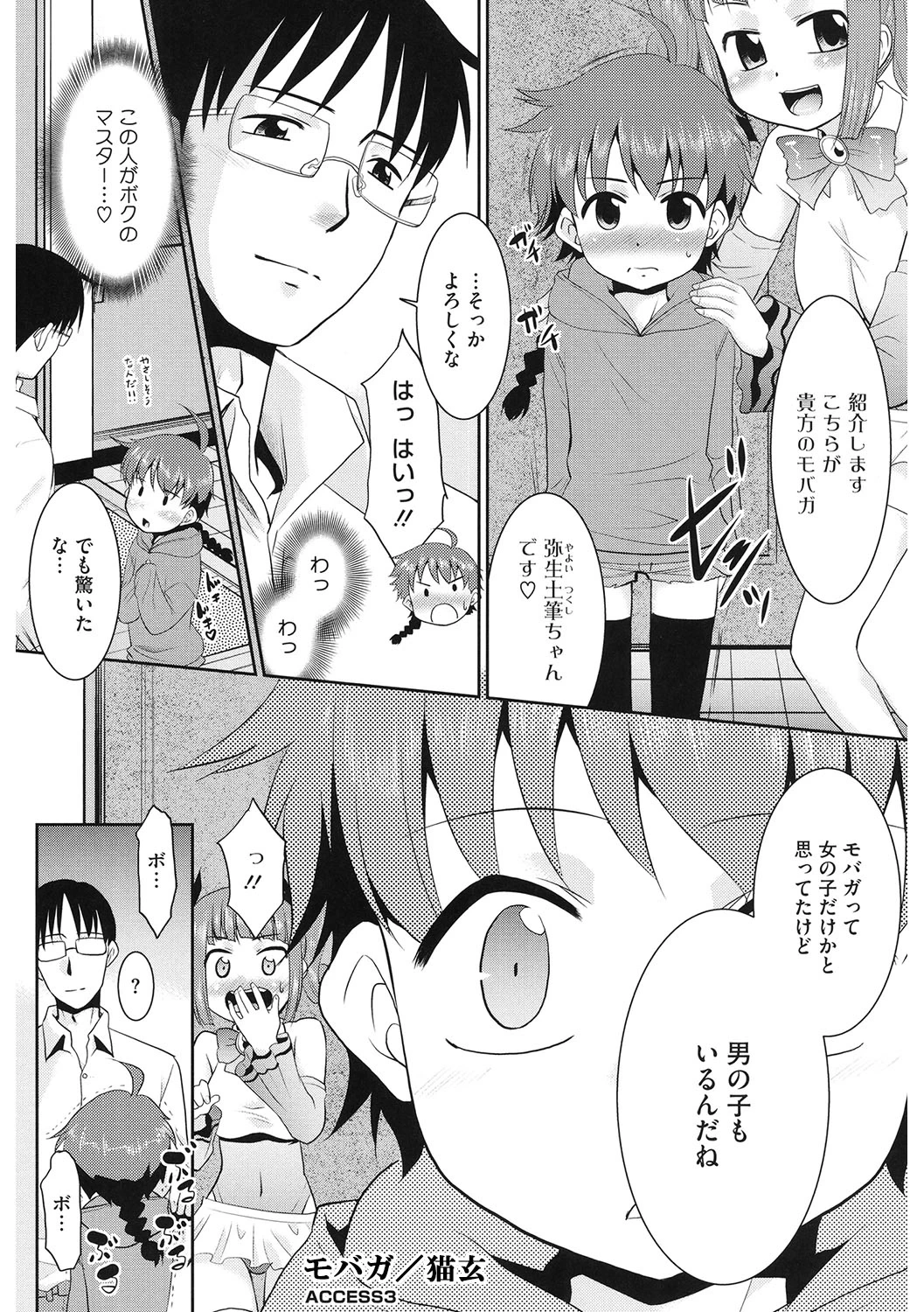 หน้า 152