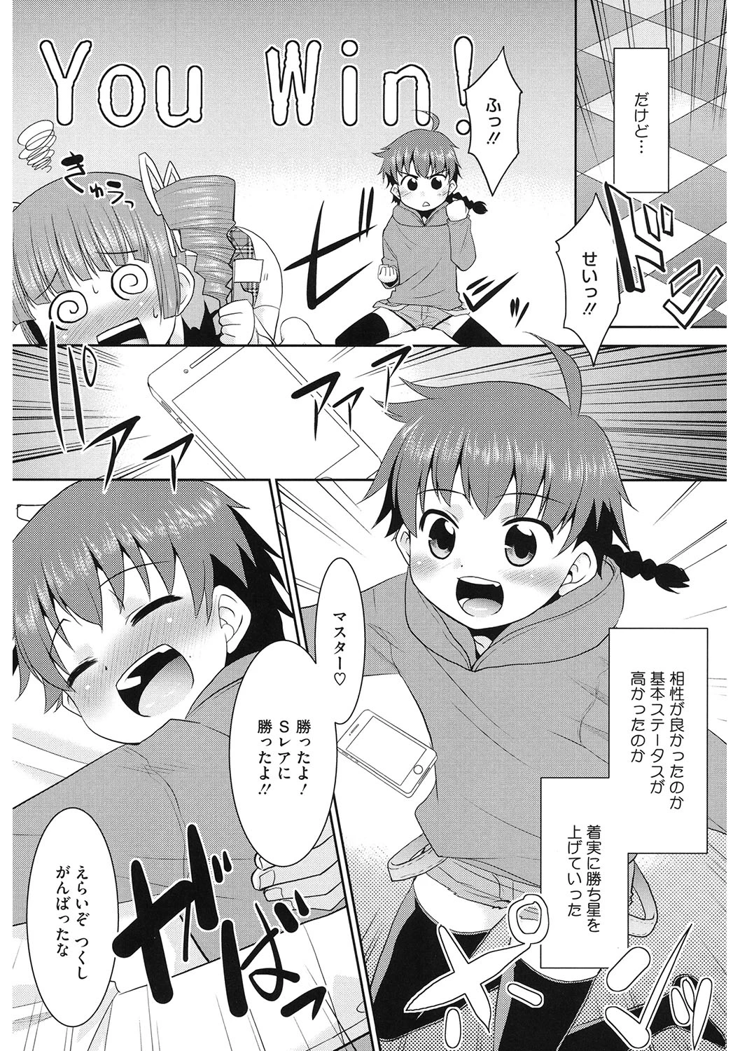 หน้า 154