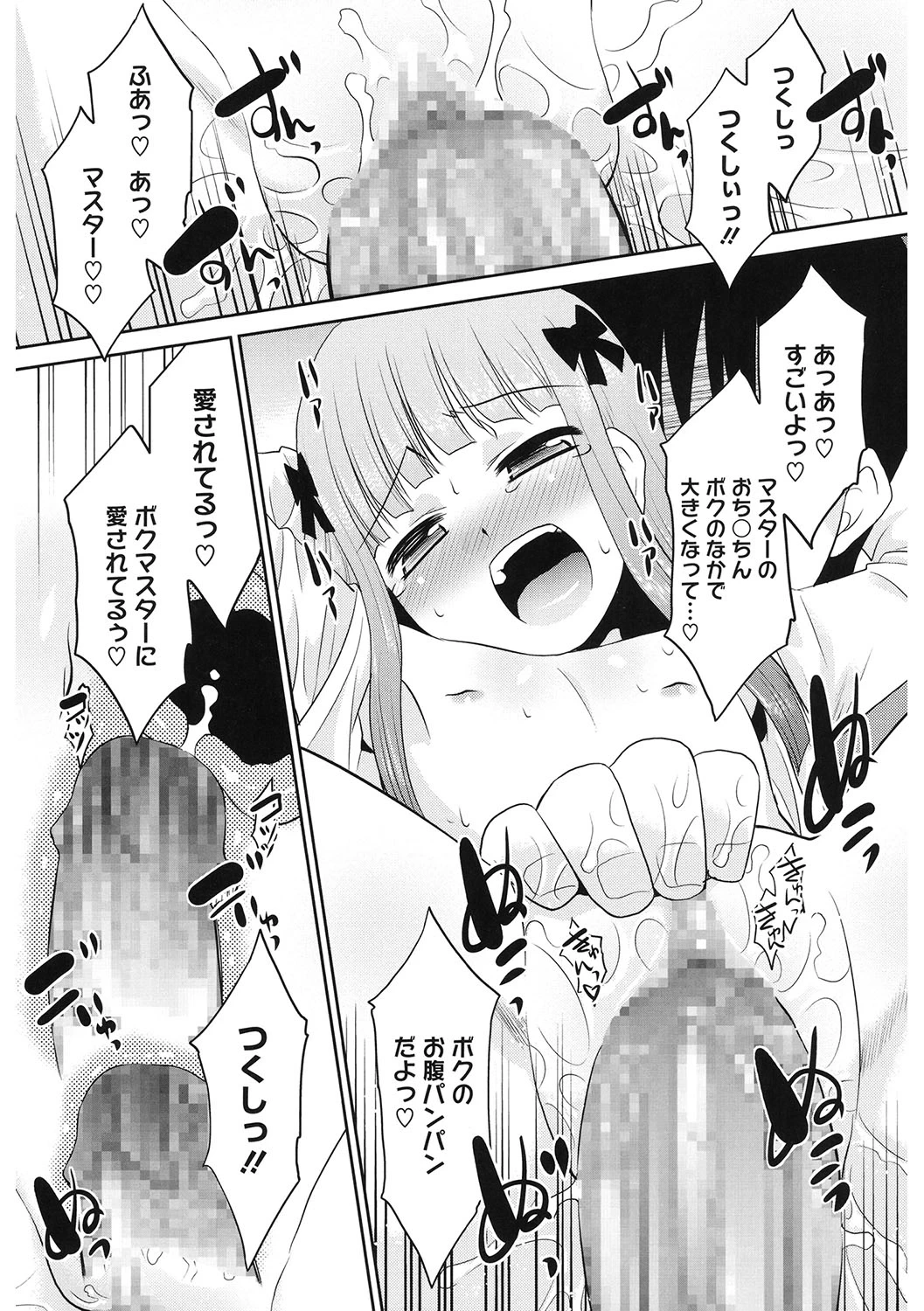 หน้า 168