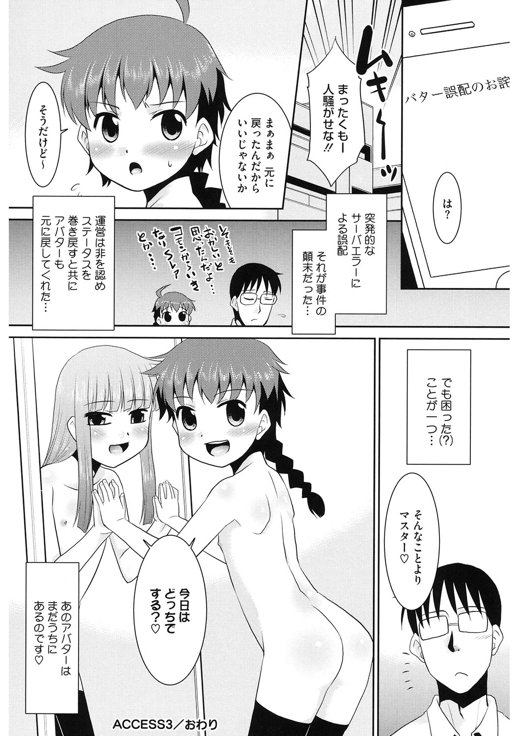 หน้า 171