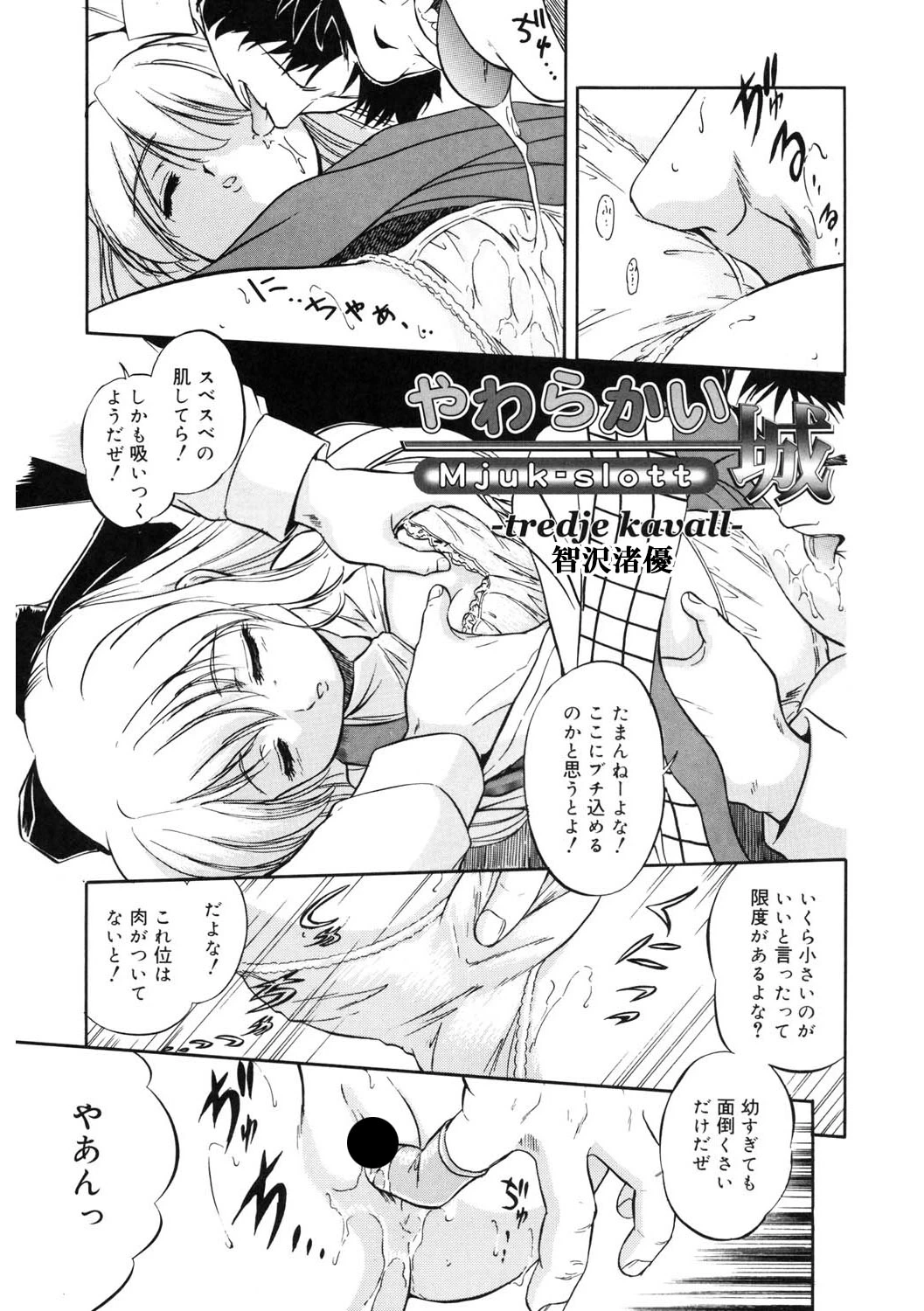 หน้า 172