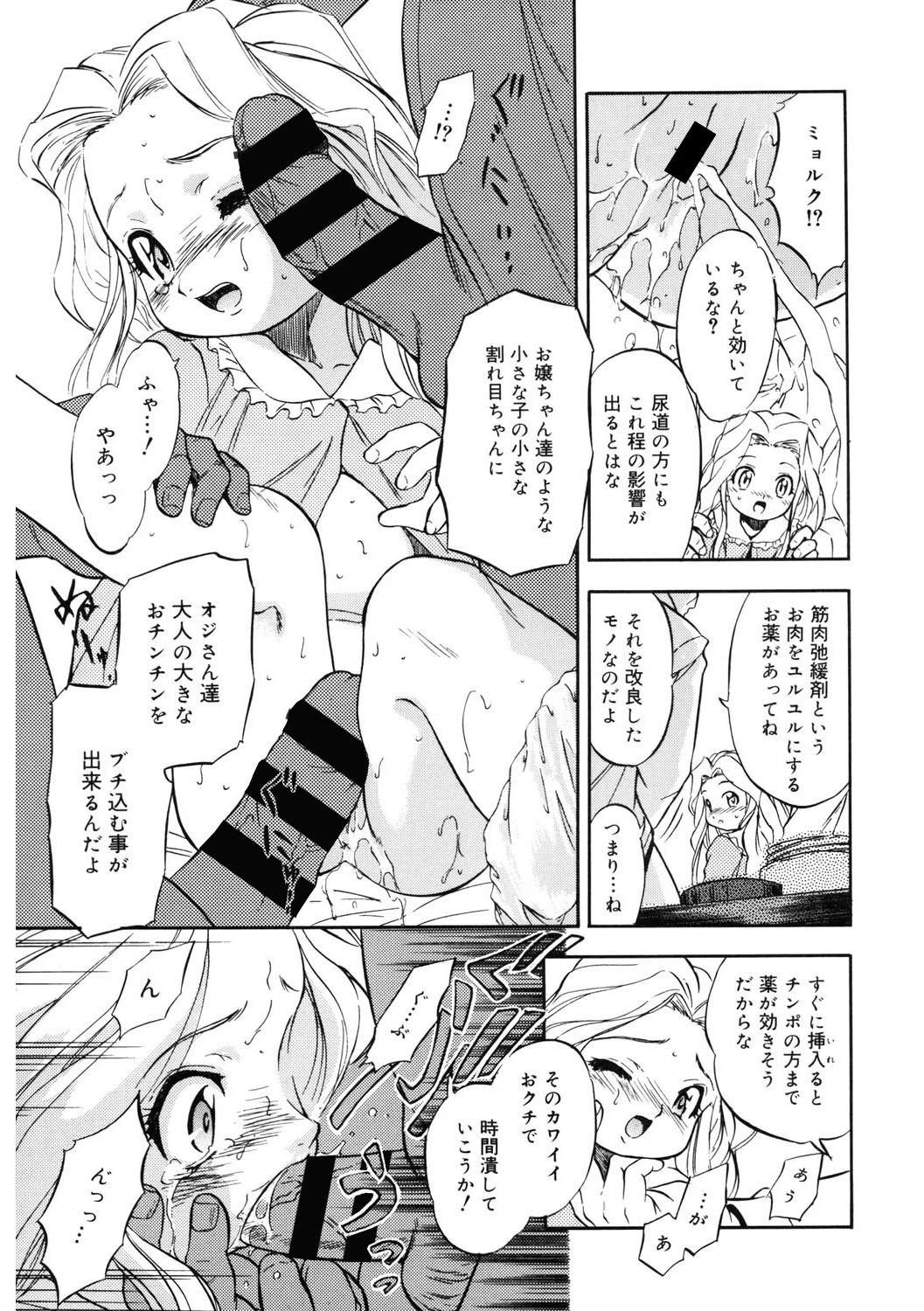 หน้า 174
