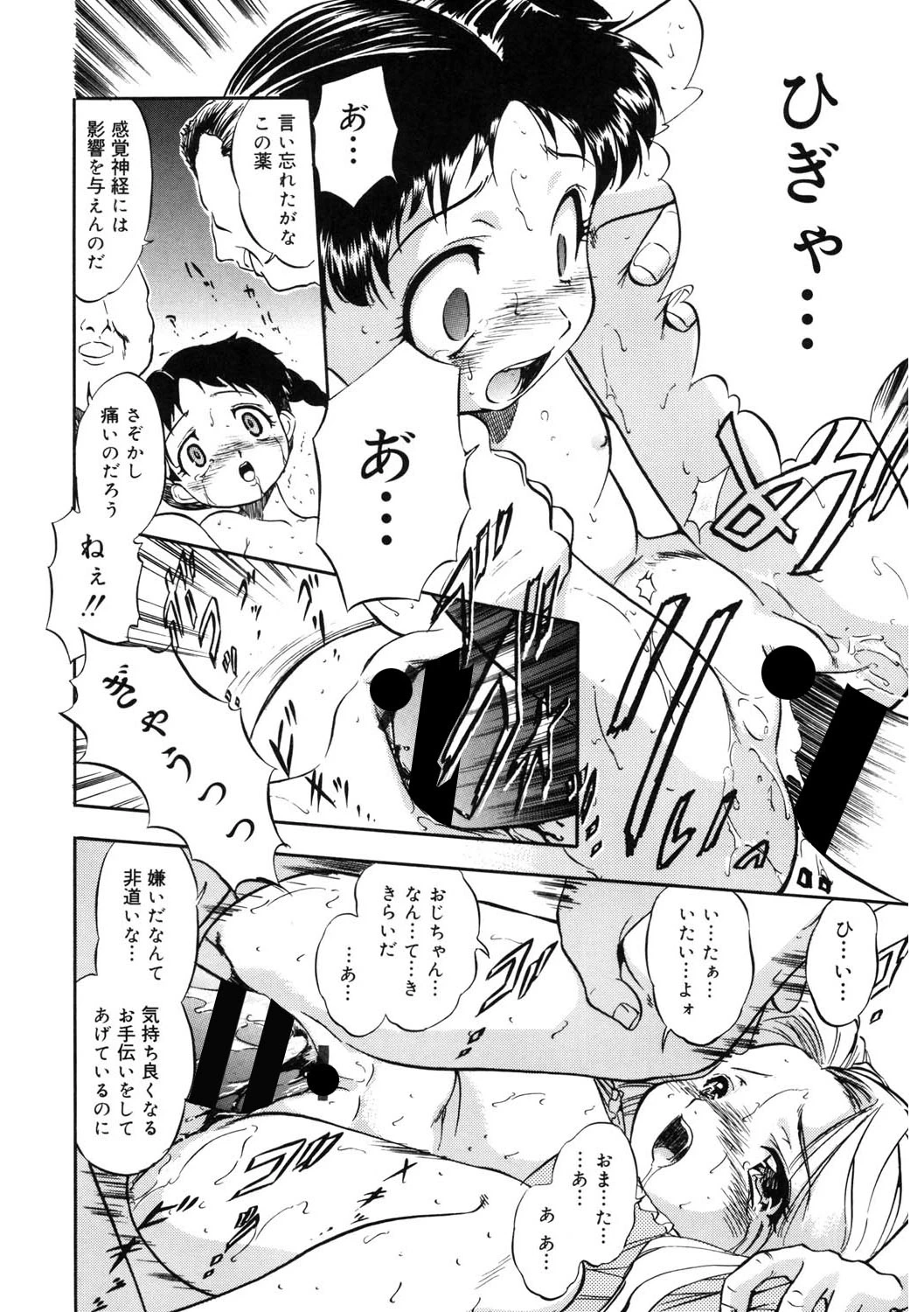 หน้า 177