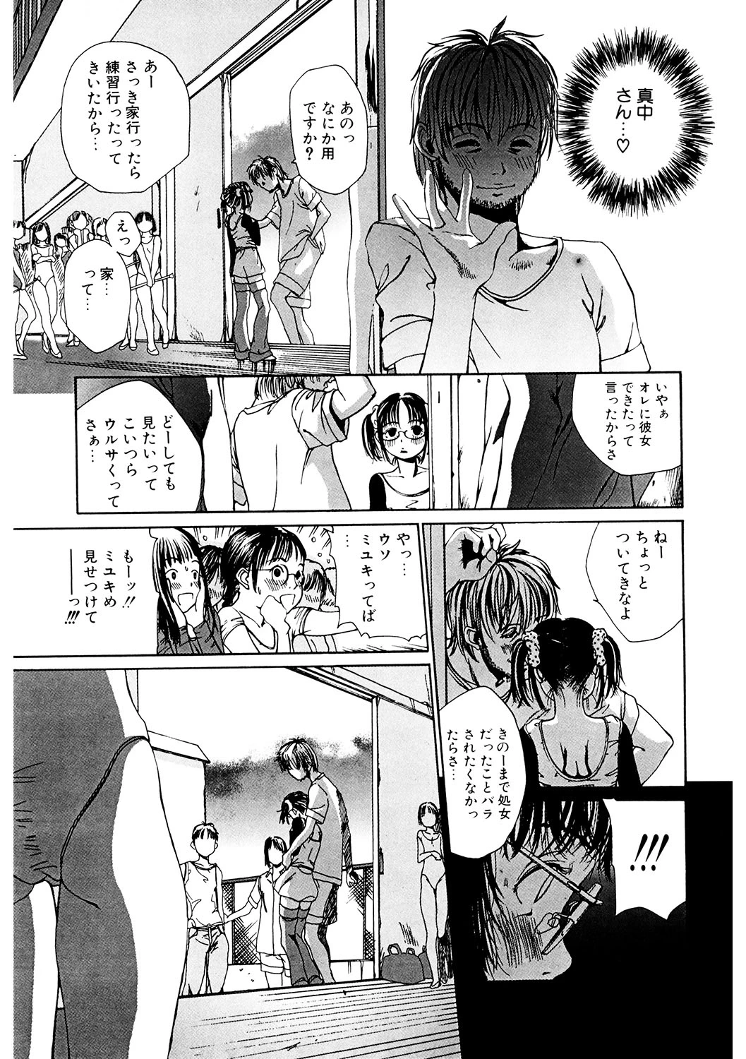 หน้า 198