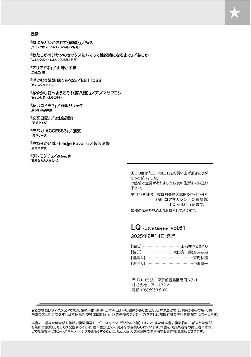 หน้า 204