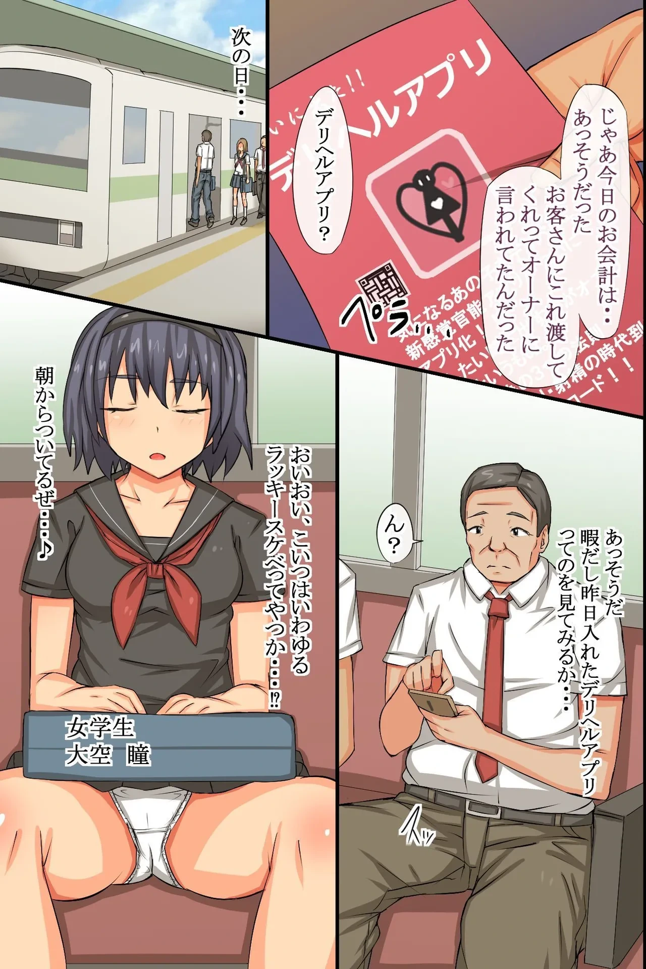 หน้า 5