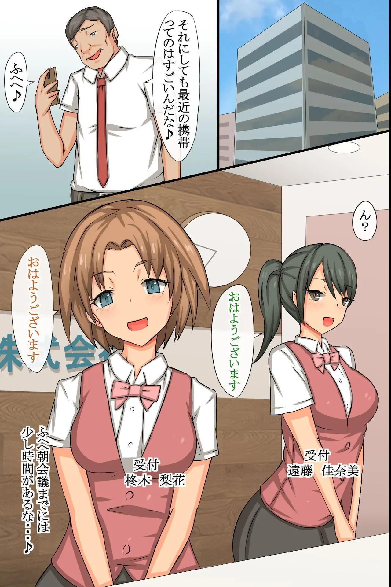 หน้า 15
