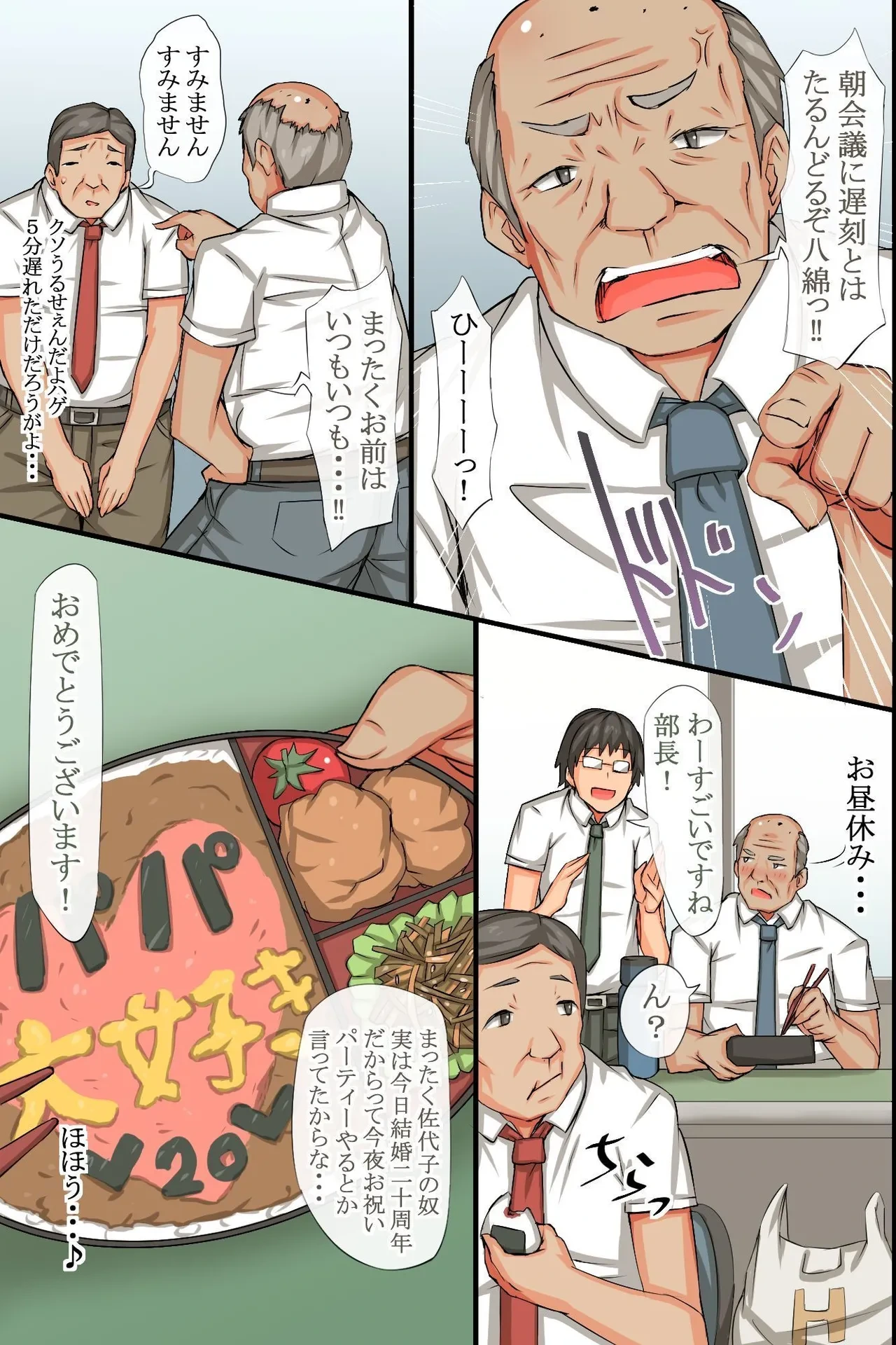 หน้า 23