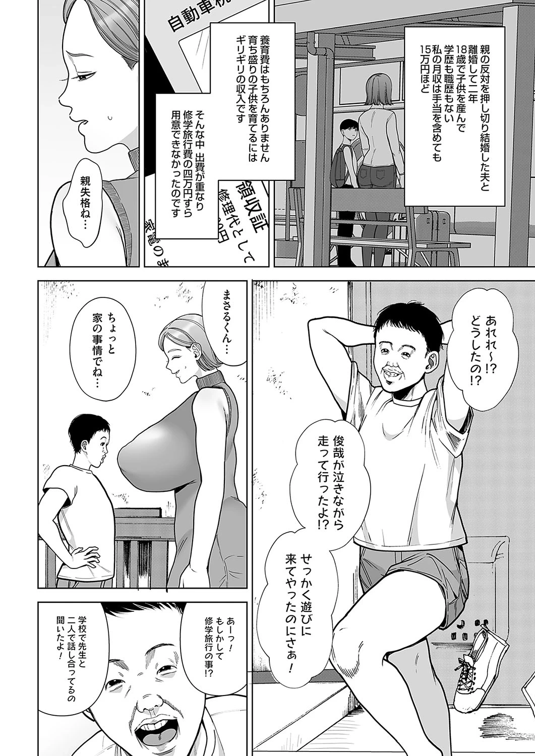 หน้า 27