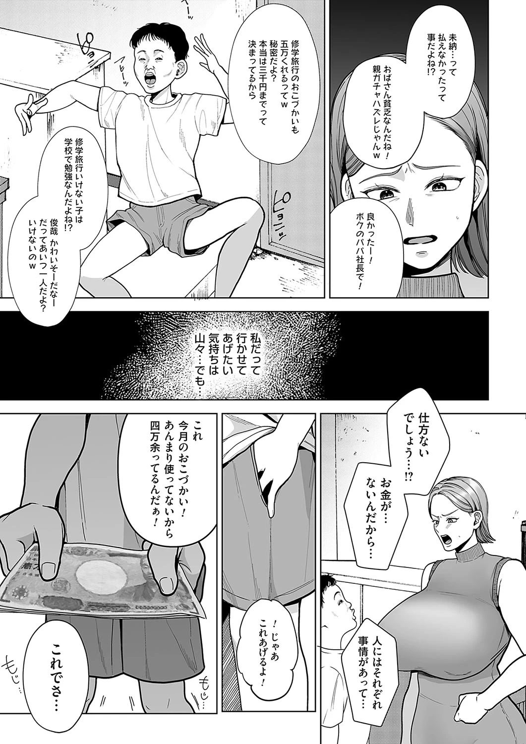 หน้า 28