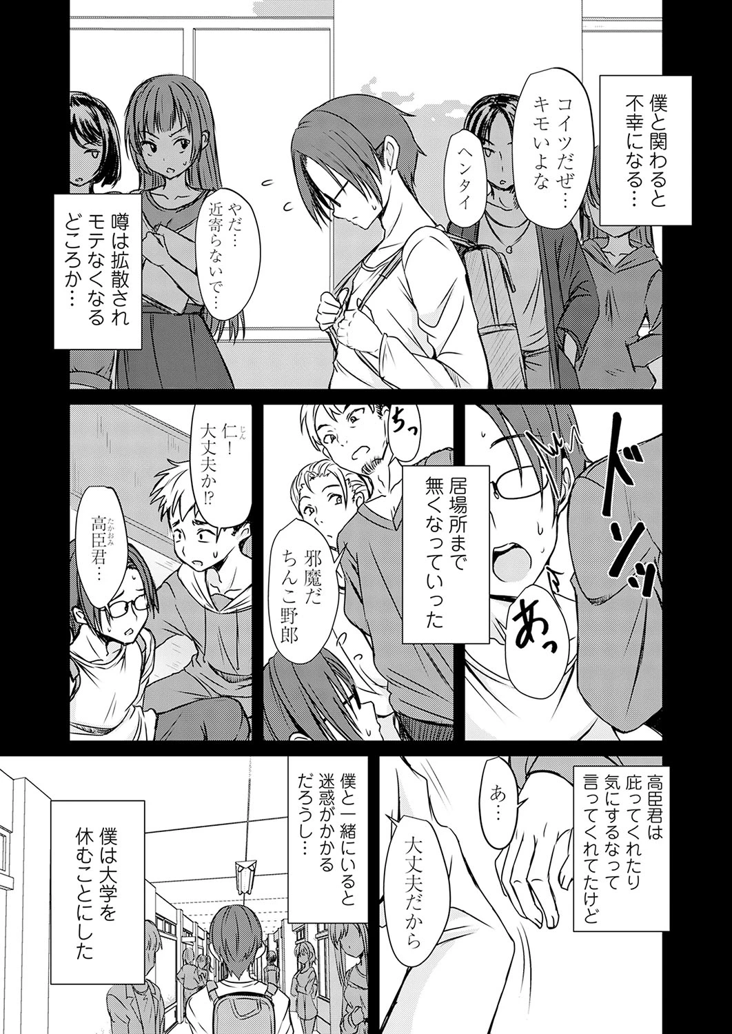 หน้า 50