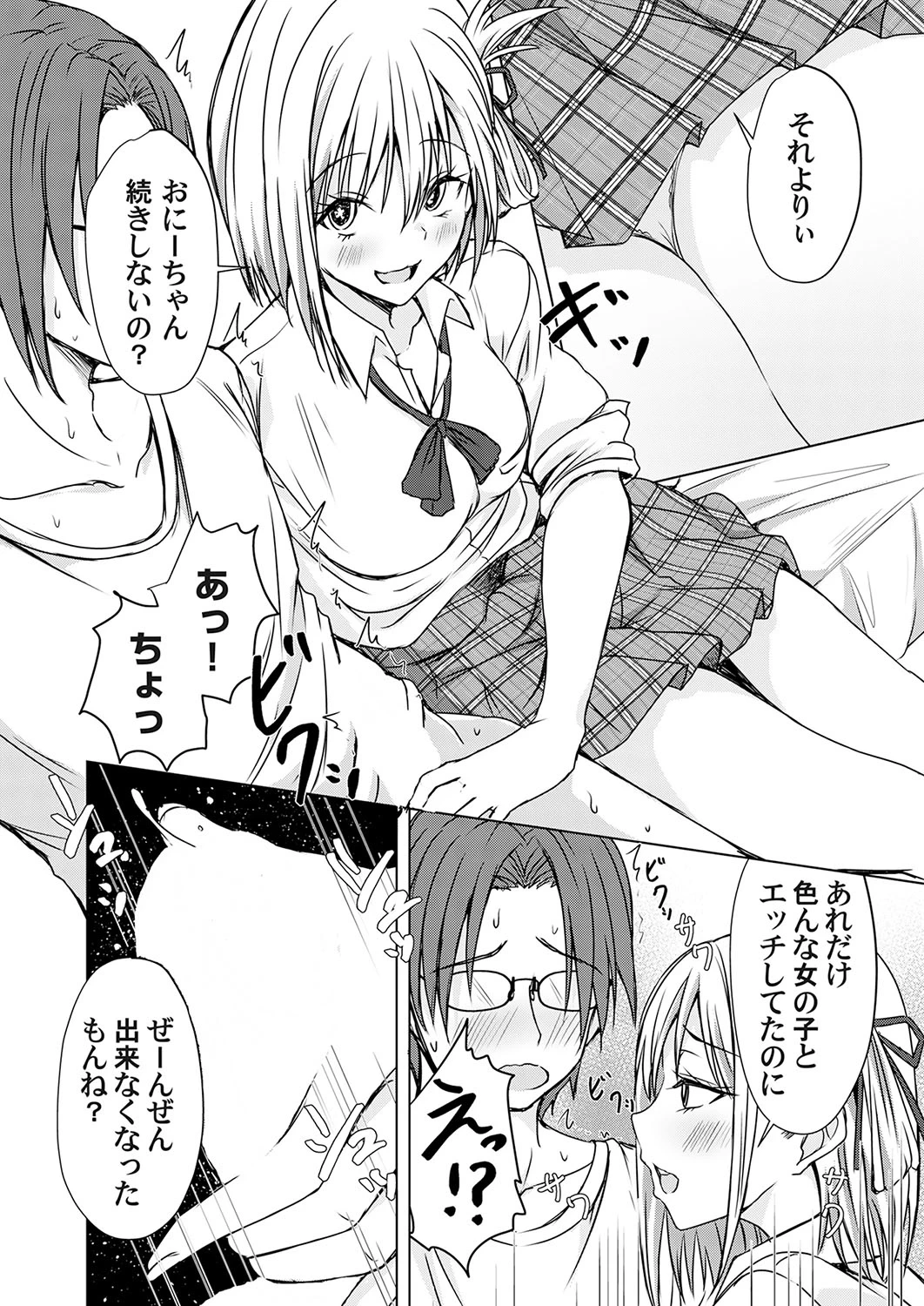 หน้า 55