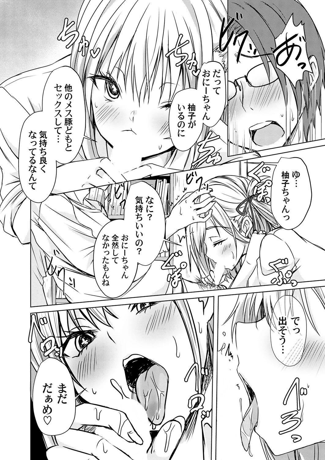 หน้า 57