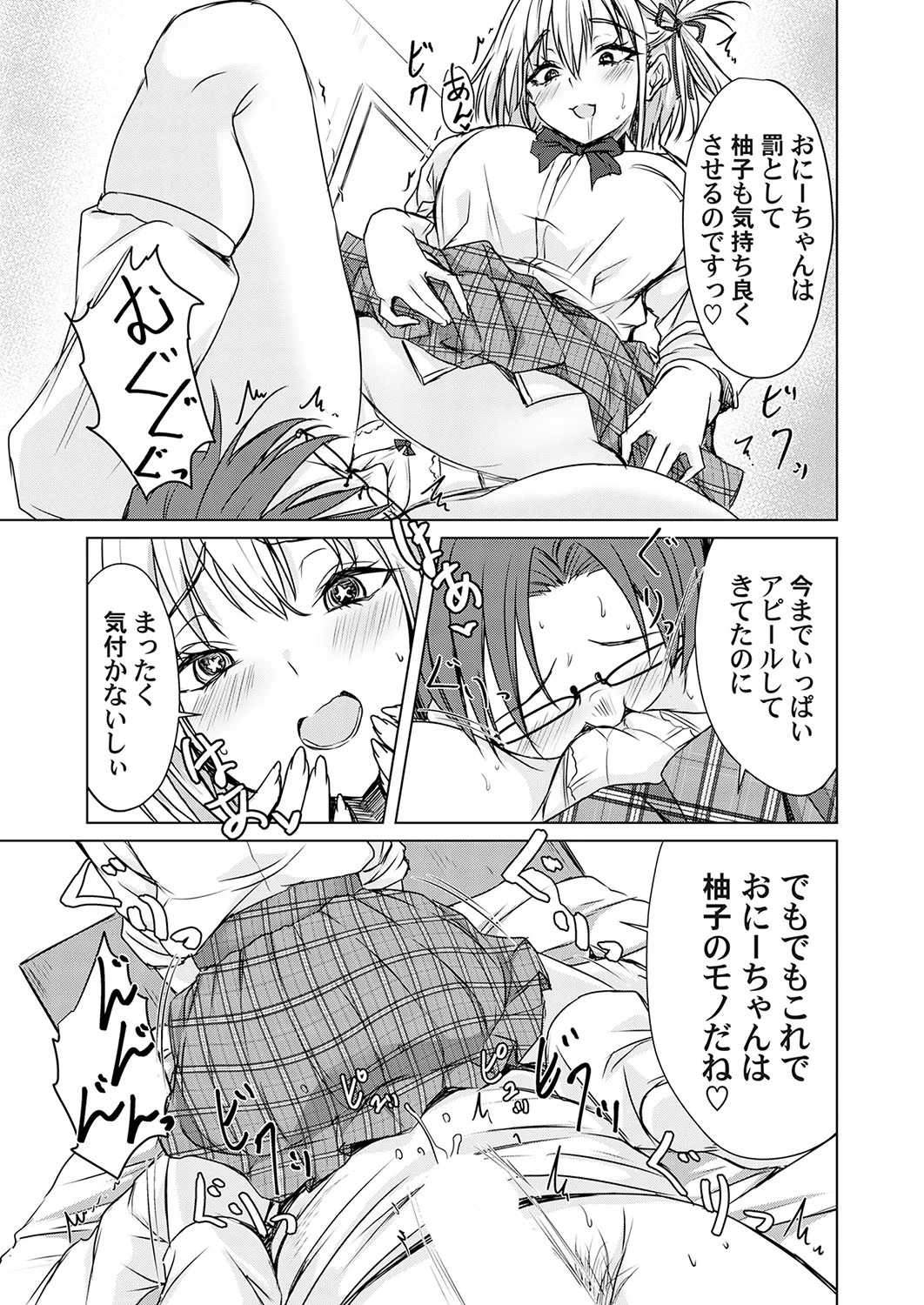 หน้า 58