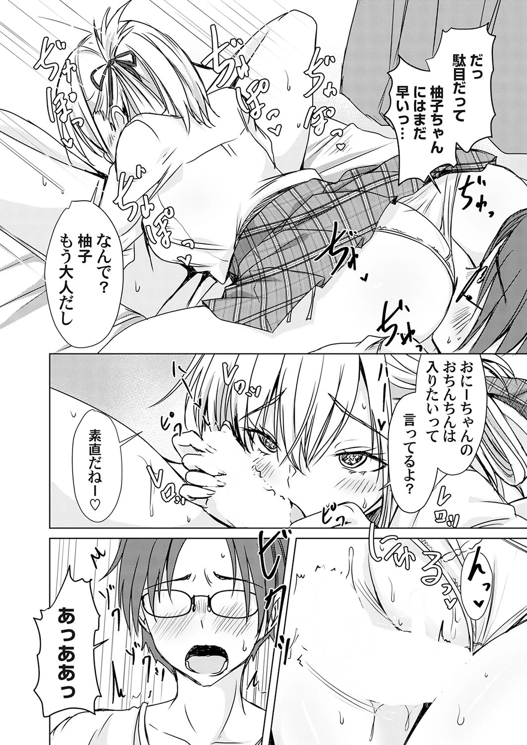 หน้า 61