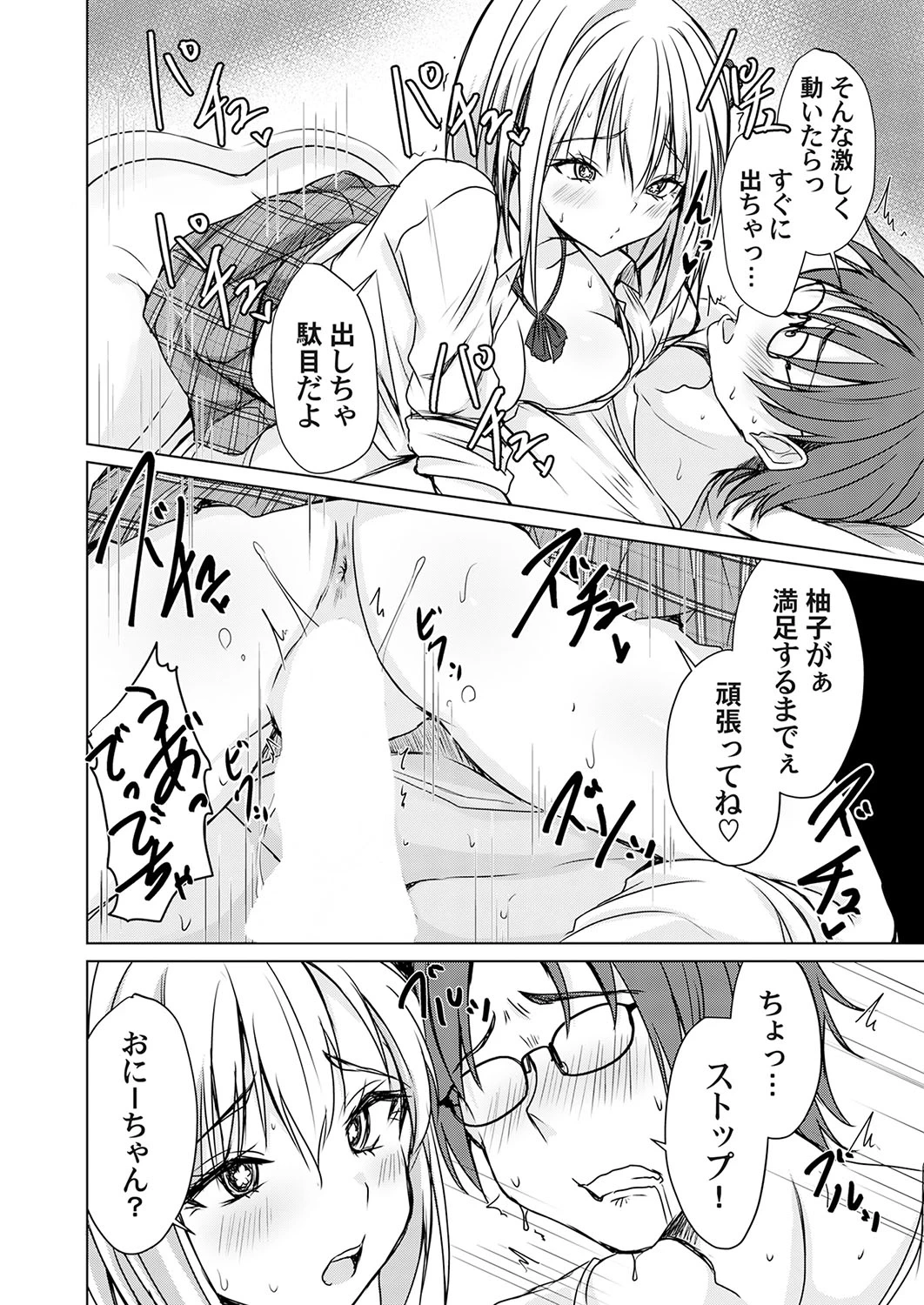หน้า 65