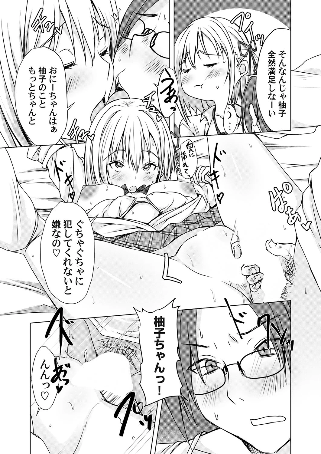 หน้า 66
