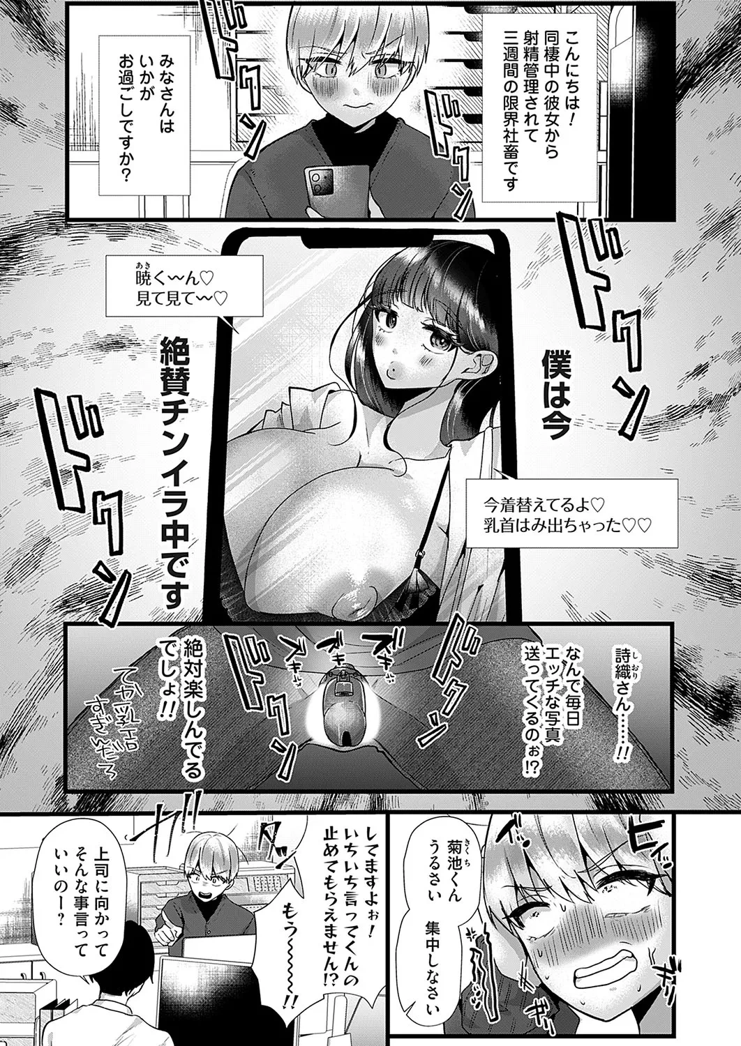 หน้า 104