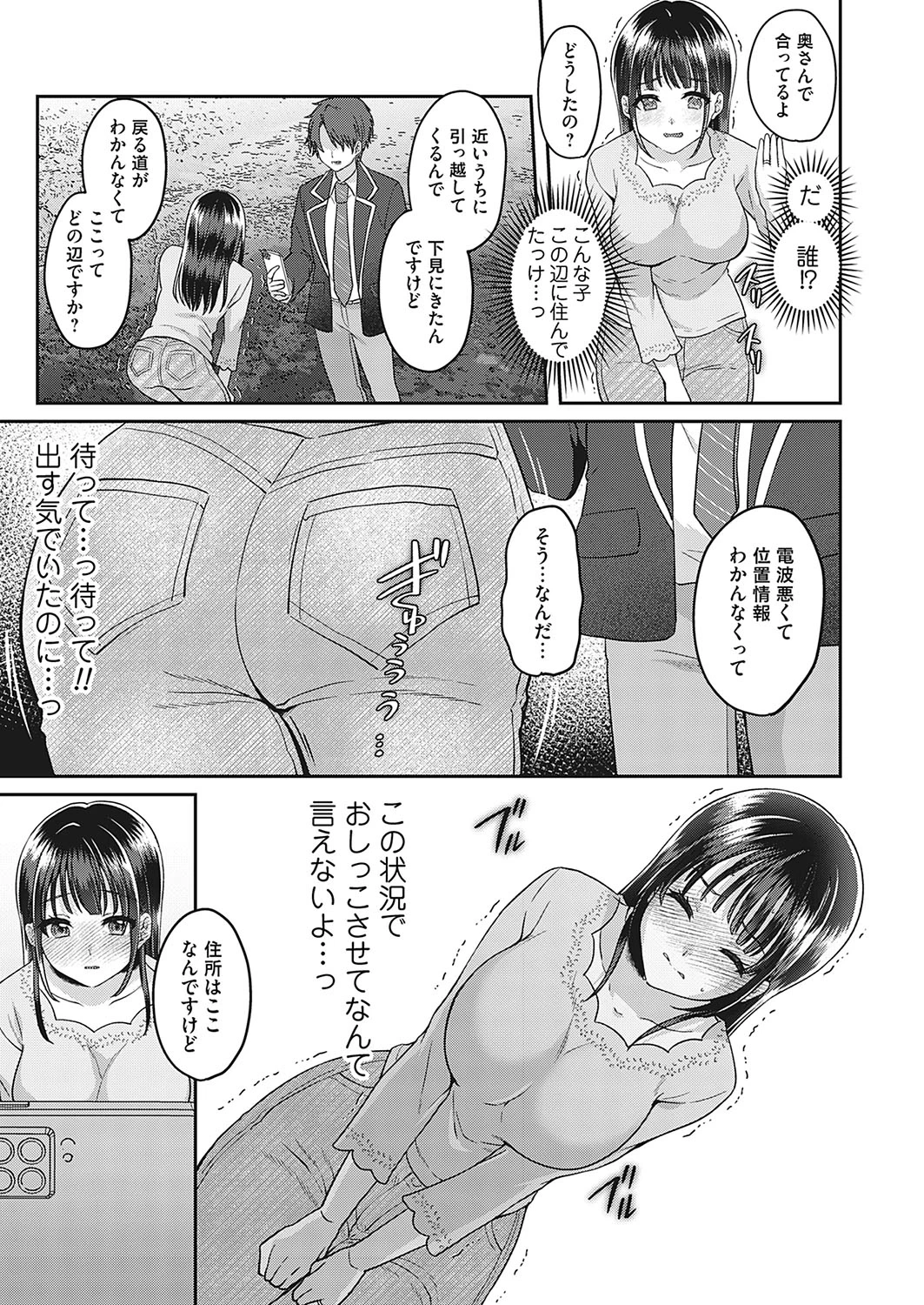 หน้า 148