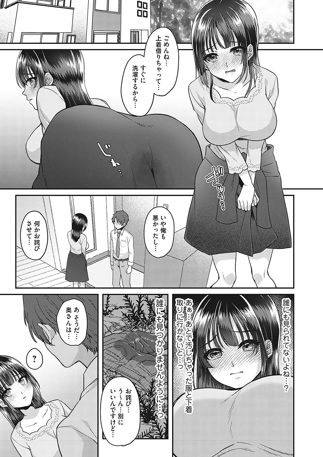 หน้า 152