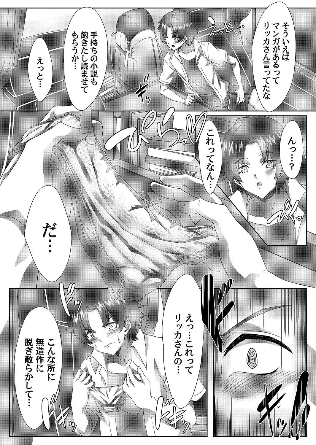 หน้า 161