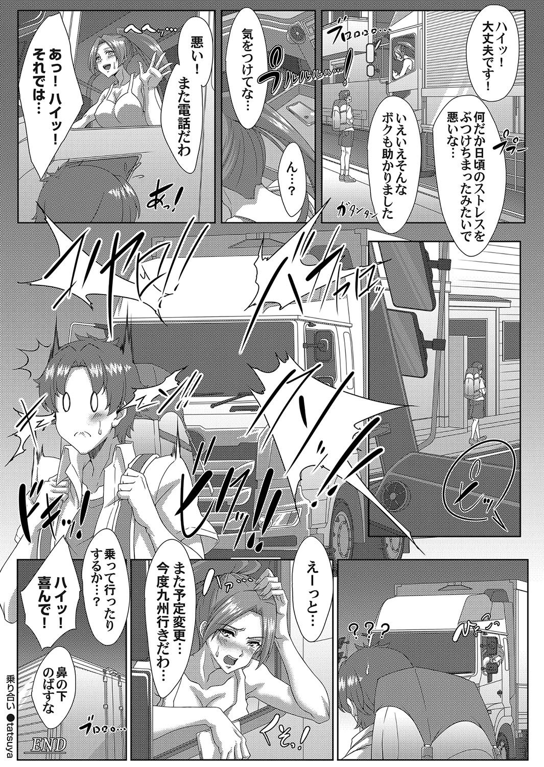 หน้า 181
