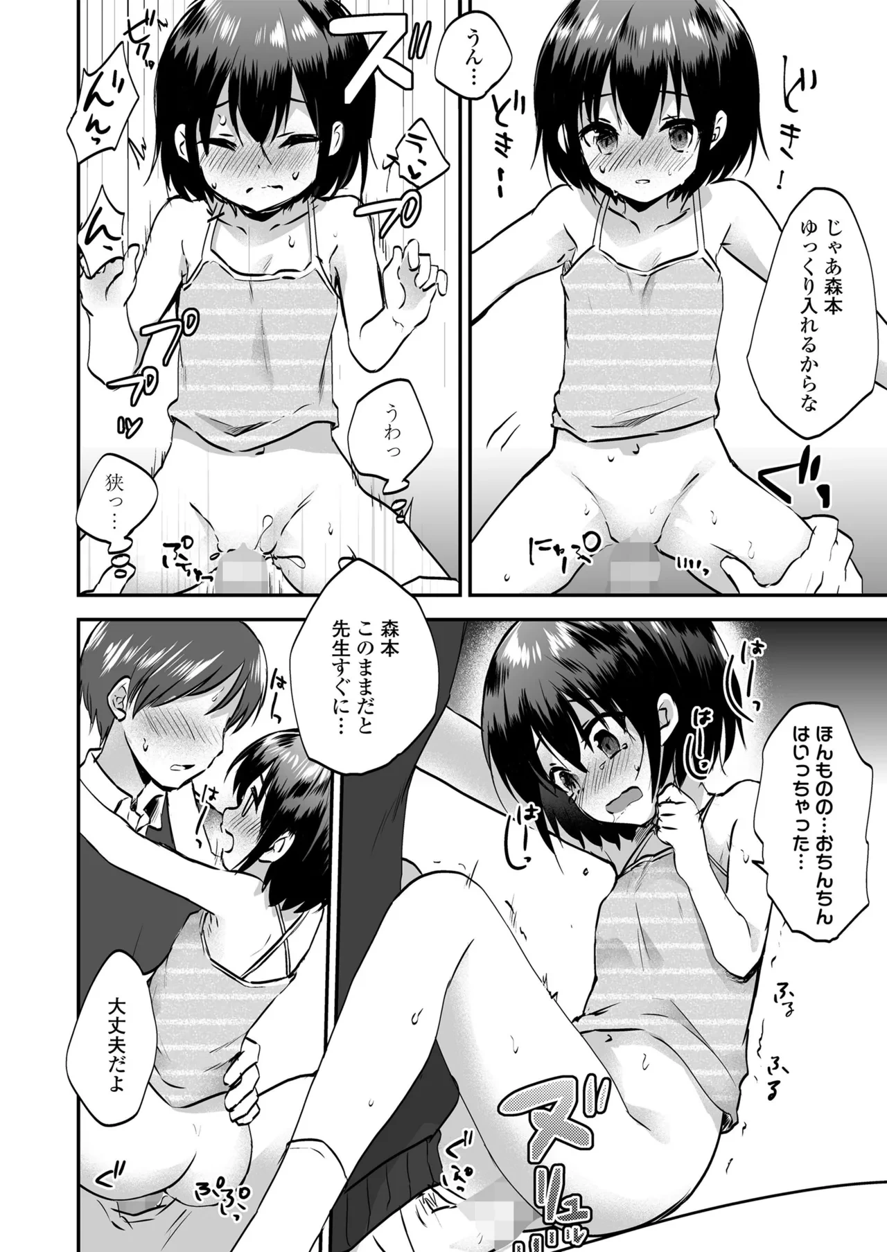 หน้า 16