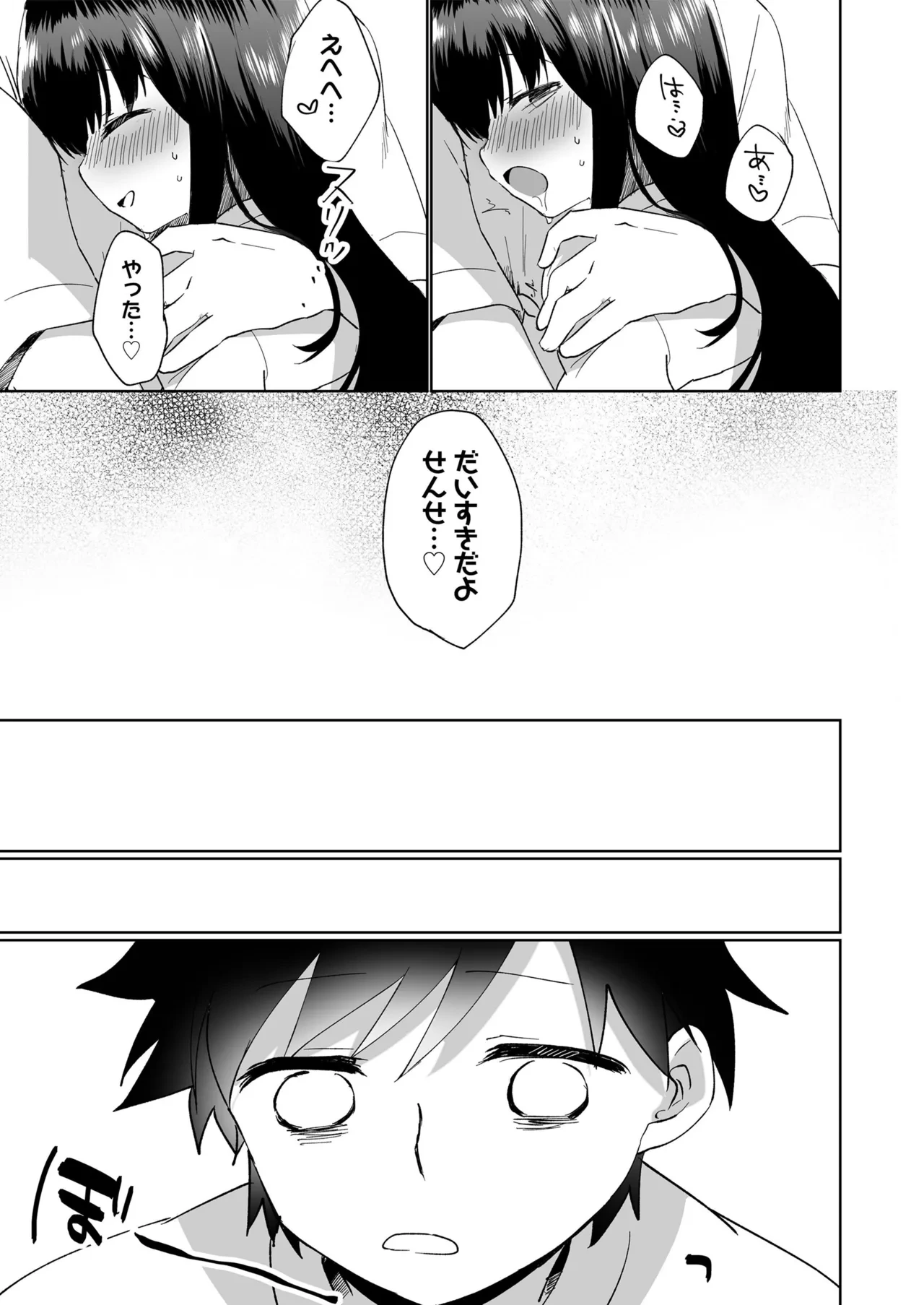 หน้า 47