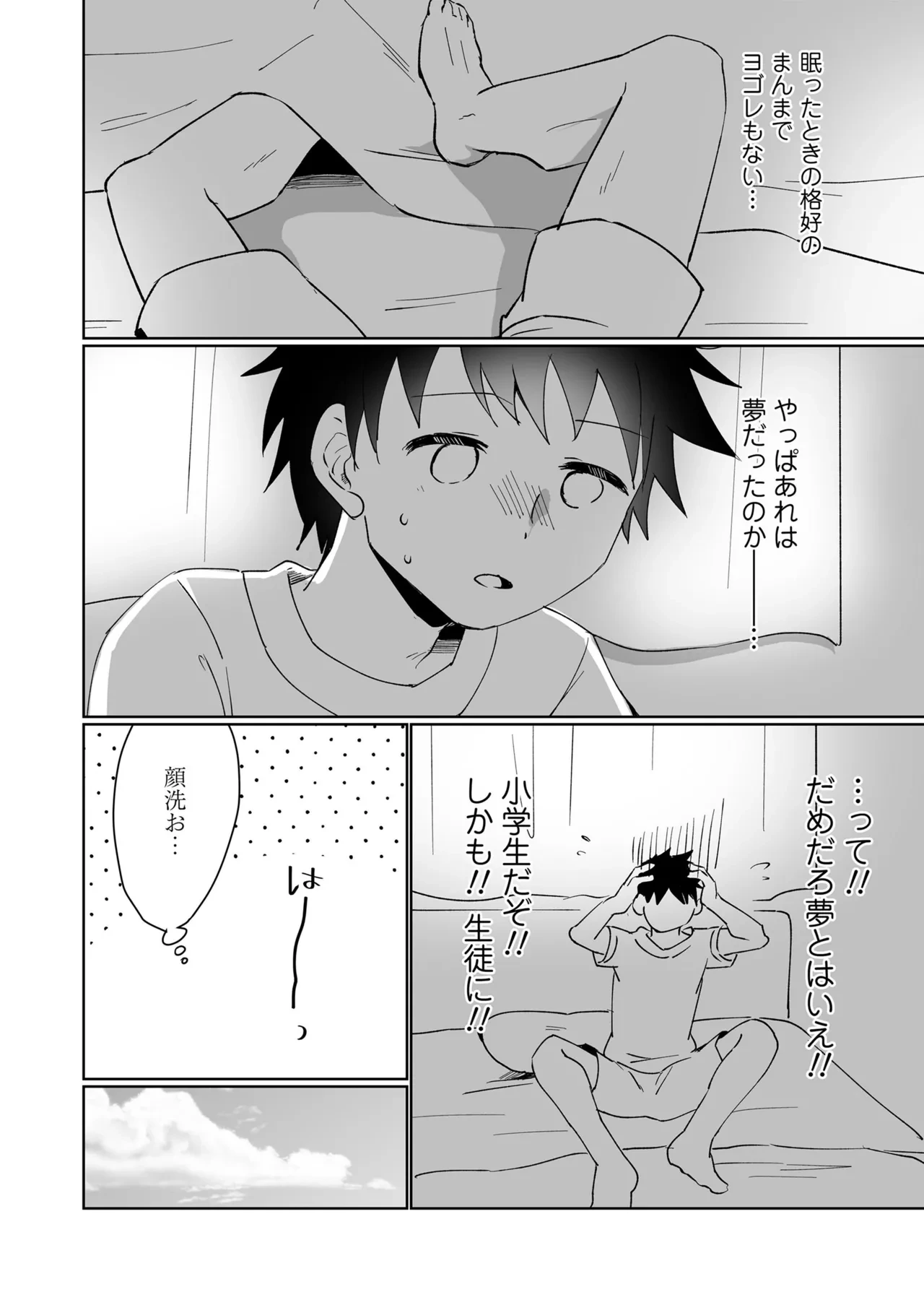หน้า 48