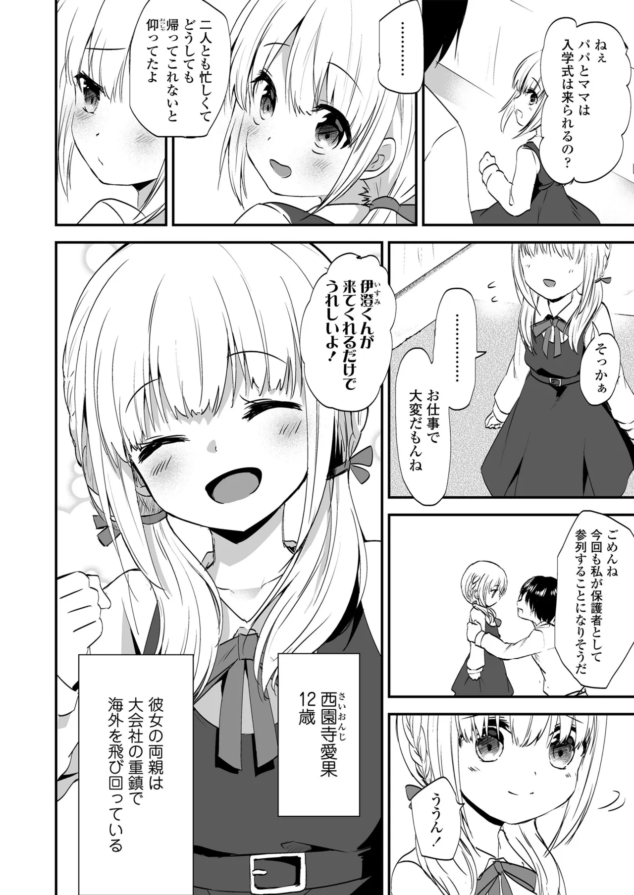 หน้า 52